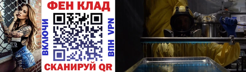 Амфетамин 97% цена Новодвинск