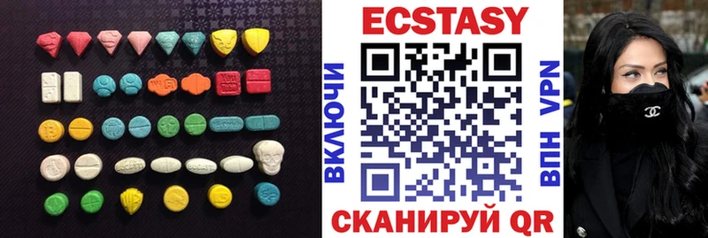 Ecstasy VHQ  KRAKEN tor  Новодвинск 
