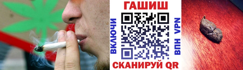 Гашиш Ice-O-Lator  Новодвинск 