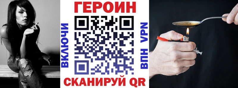 ГЕРОИН гречка  что такое наркотик  МЕГА tor  Новодвинск 