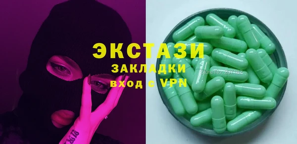 ПСИЛОЦИБИНОВЫЕ ГРИБЫ Алзамай
