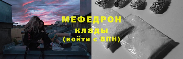 каннабис Арсеньев