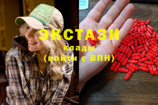 трава Алексеевка