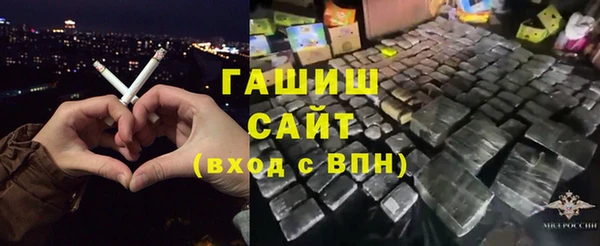 трава Алексеевка