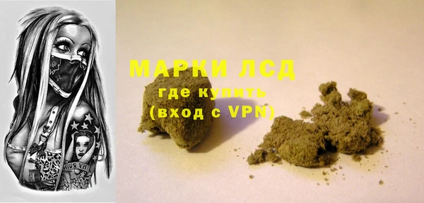 каннабис Арсеньев