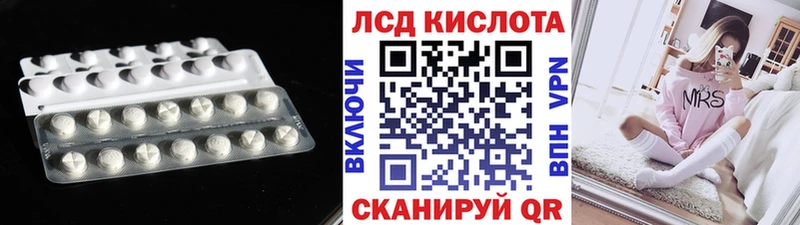 LSD-25 экстази кислота  omg ONION  Новодвинск 