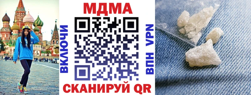 MDMA кристаллы  Новодвинск 