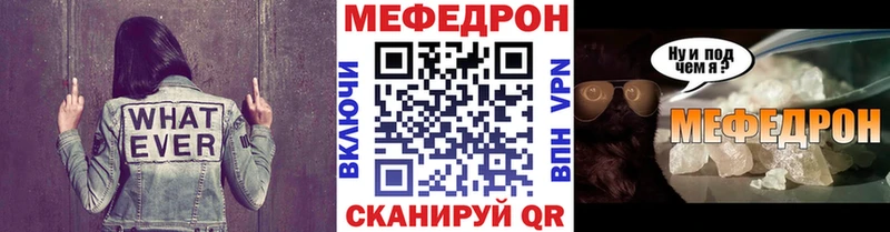 где продают   Новодвинск  Мефедрон кристаллы 