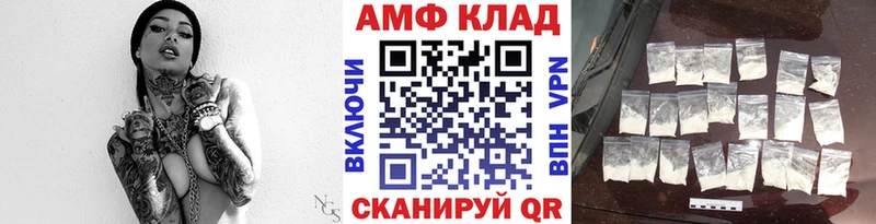 цены   Новодвинск  mega зеркало  МЕТАМФЕТАМИН мет 