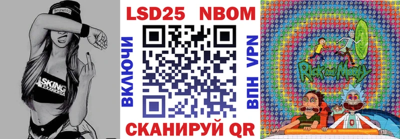 Наркотические марки 1,5мг  наркотики  Новодвинск 